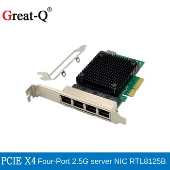 PCI-E 4-porta de 2,5 G Gigabit Ethernet placa de servidor de ambiente de trabalho do computador RTL8125B agregação macio de roteamento