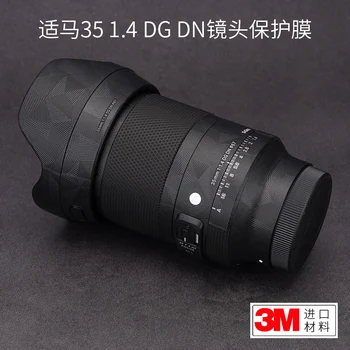 Para Sony Port L Port Sigma 35 F1.4 DG DN de Protecção da Lente da Película de 35 1.4 Adesivo Fosco Pele 3M