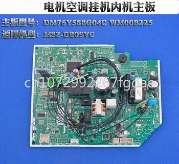 Aplicável Para a Mitsubishi Electric do Condicionador de Ar MSZ-DB09VC Máquina Interna placa-Mãe DM76Y588G04C Computador de Bordo WM00B225.