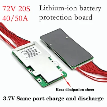 20 72V 40A/50A bateria de polímero de Lítio BMS placa de Protecção de 3,7 V Mesma porta PCM PCB para 72V Série 20 ebike bateria do Li-íon